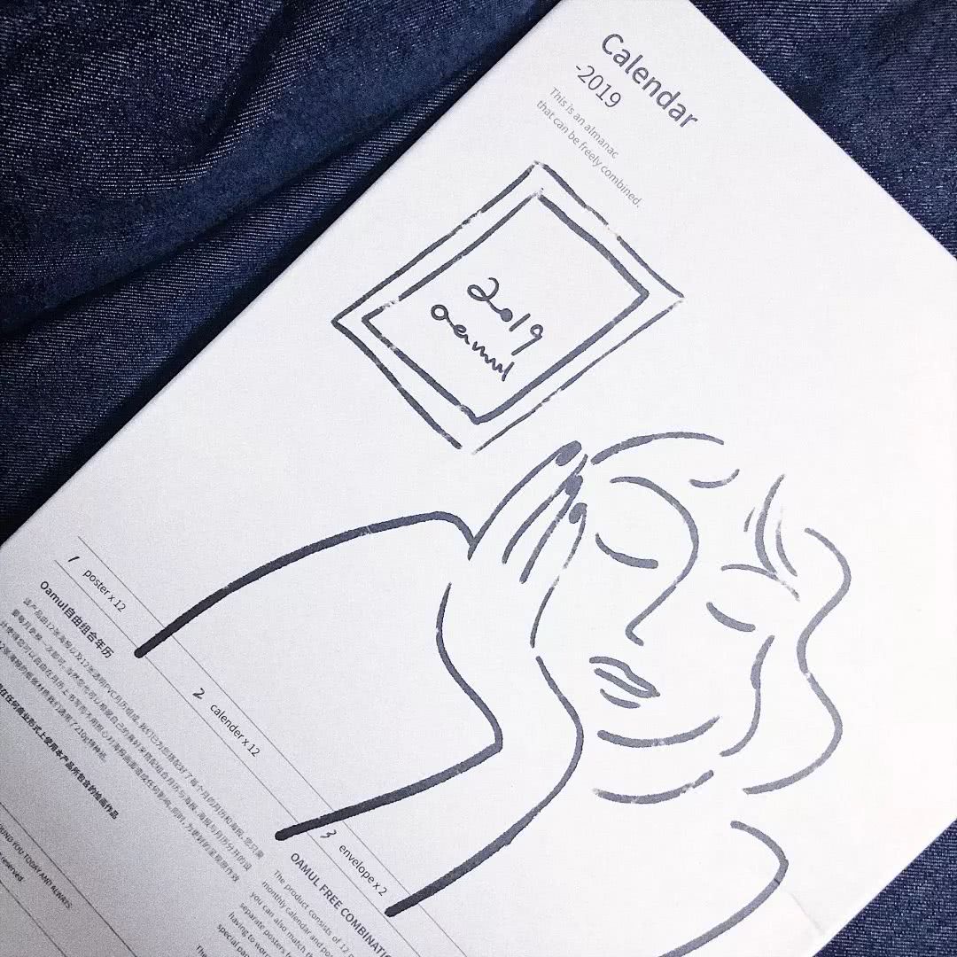 好用又好看的日历,又好看又好用的日历