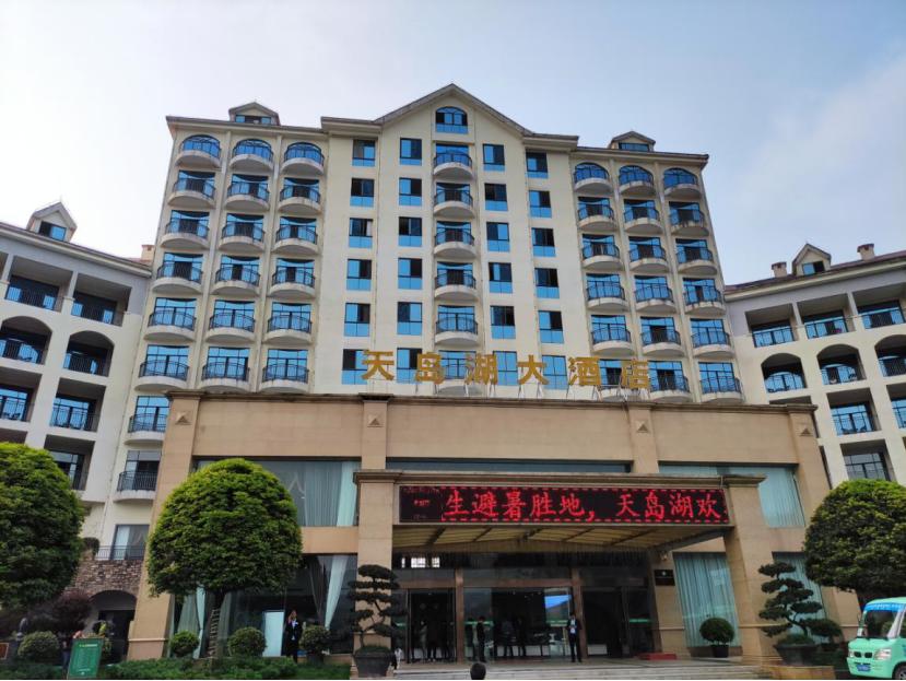 10元钱，住一晚四星级酒店，吃三顿自助餐，它不香吗？