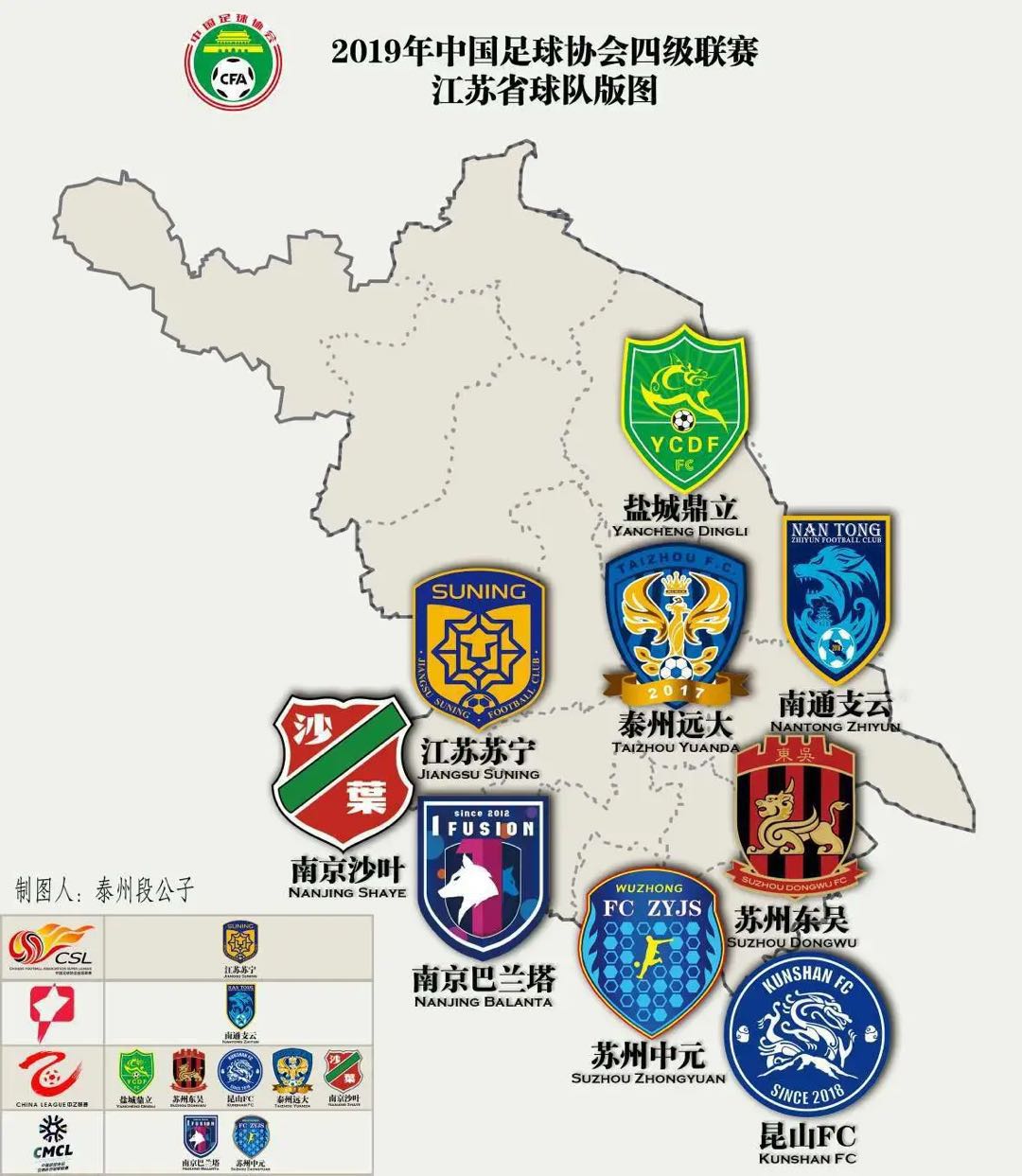 江苏苏宁主场0:3不敌上海上港,江苏苏宁足球全部比赛