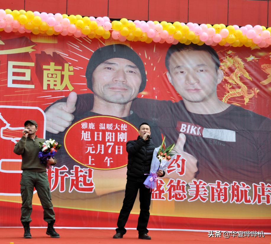 10年前爆火的旭日阳刚，是如何忽然消失的