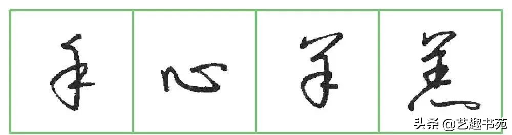 硬笔书法行书练字教程钢笔字,硬笔行书教字怎么写