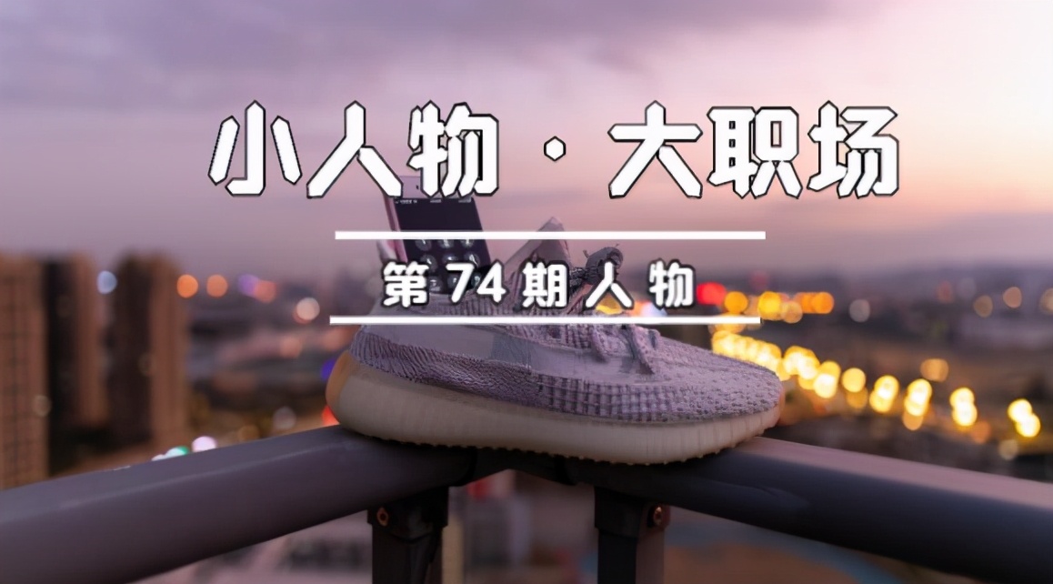 炒鞋的年轻人都在炒什么 (炒鞋的经验教训)