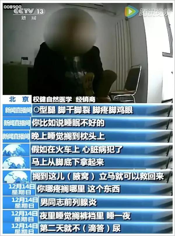 大忽悠的事件,曾经风靡一时的大忽悠