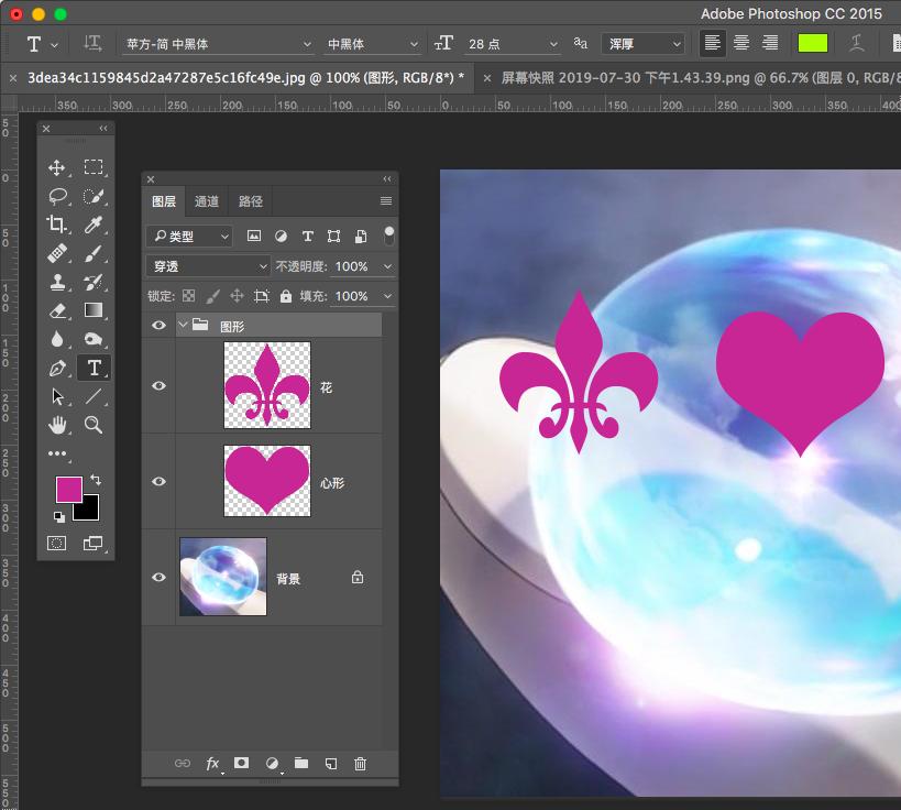ps图层栏不见了怎么调出来,ps中新建图层怎么填充颜色