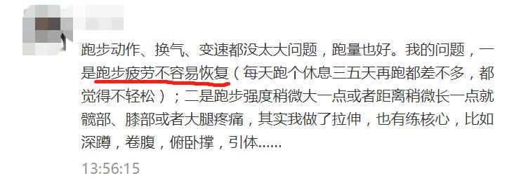 跑步时小腿前侧肌肉酸痛怎么解决,跑步后大腿肌肉酸痛还能继续跑吗