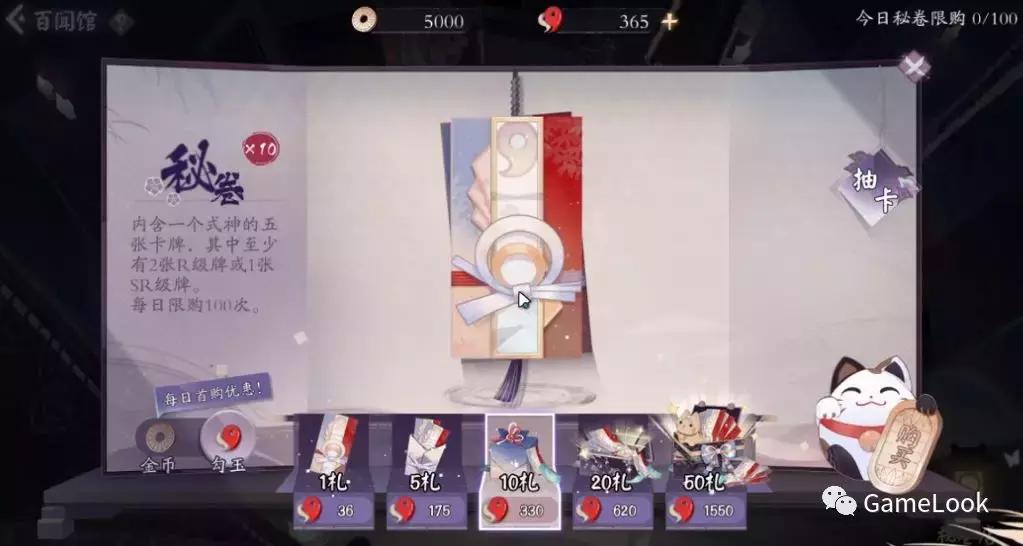 巨资包场冷门品类，手捏王牌的网易想干一票大的