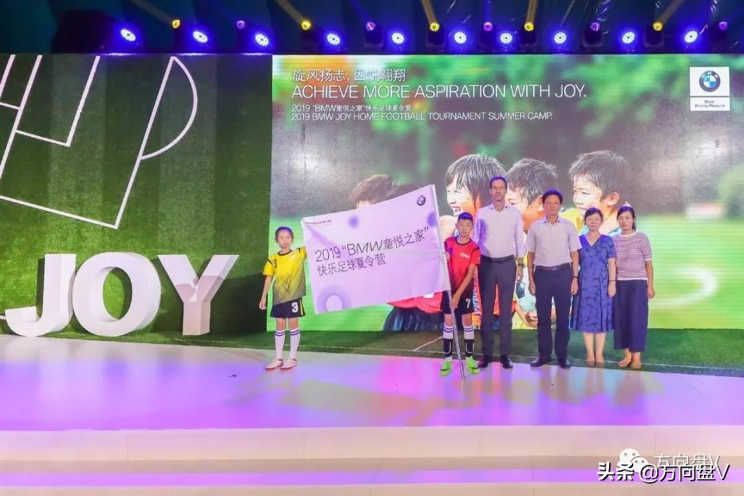 汽车公益队,汽车公益赛事