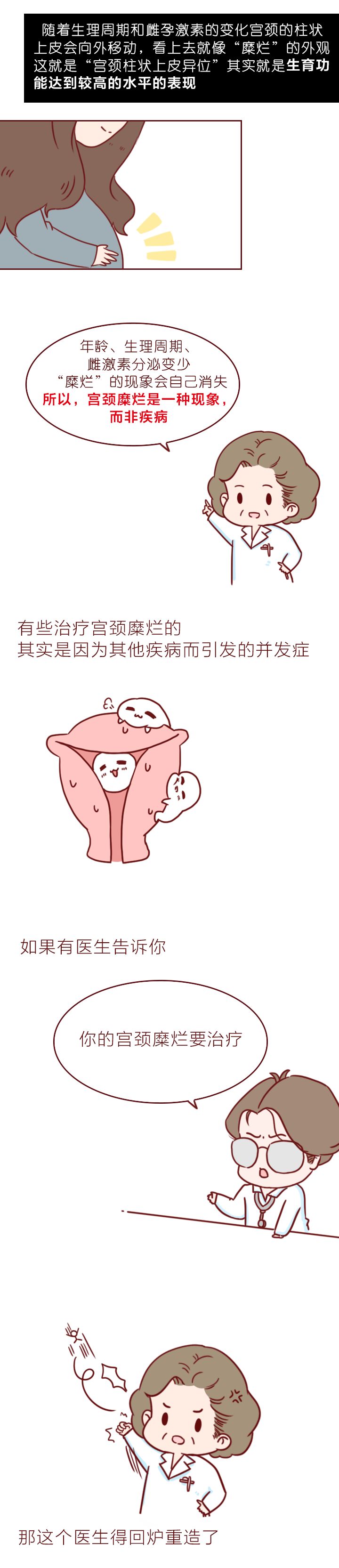 在生病的时候男朋友说分手,得了重病男朋友要分手