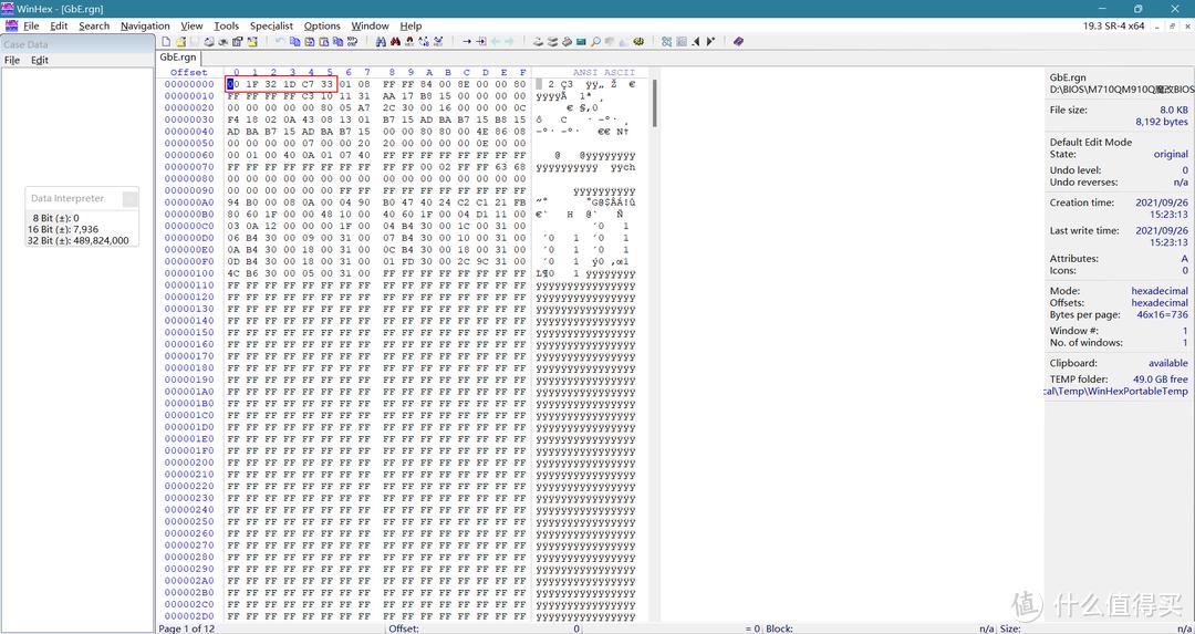 联想M710Q/M910Q最新魔改BIOS及刷改教程，789代部分10代及魔改U