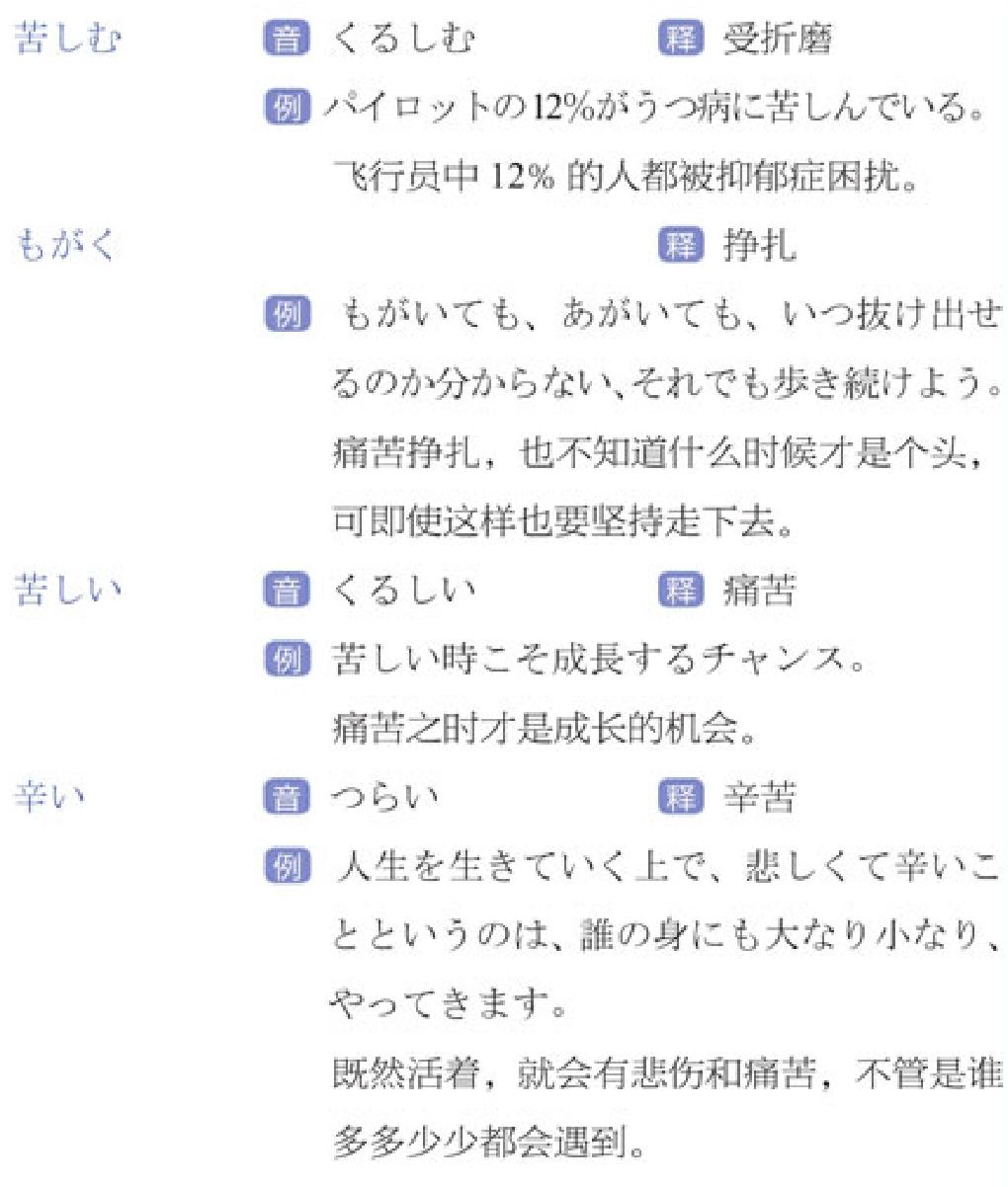 瀹跺姟娲荤殑鏃ヨ,鏃ュ父鏃ヨ100鍙ョ敓娲荤瘒