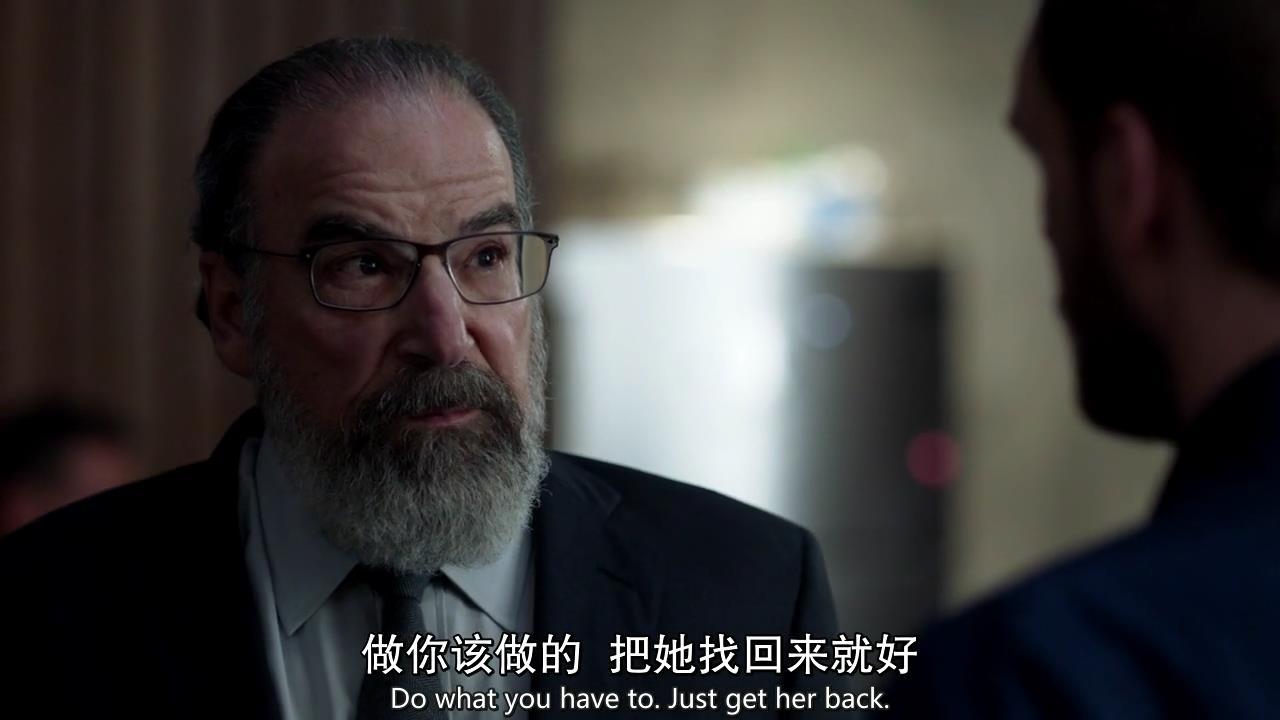 《国土安全》S8E7：枪口的方向