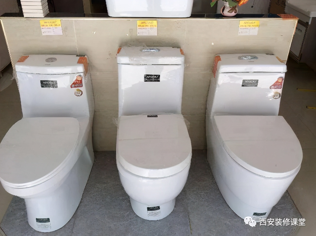 装马桶和门有冲突怎样解决,马桶位置和门太近关不上