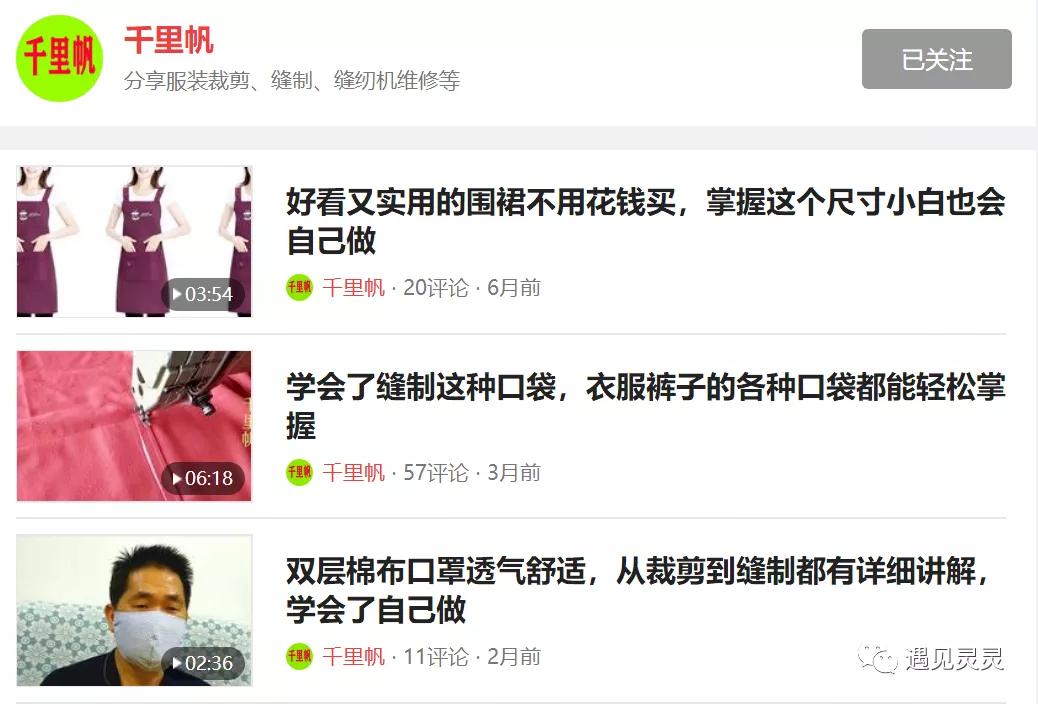 身患残疾的老裁缝凭手艺在*今条头日**吸粉27万，他背后的故事太感人