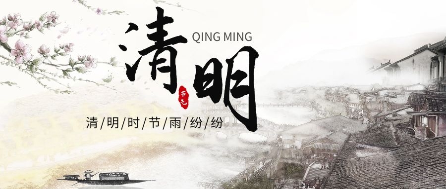 清明节坟前可以拍照吗,国家规定清明节不能祭拜么