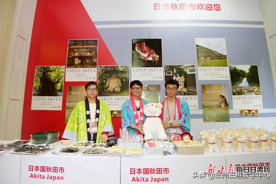 24届兰洽会开放话题,25届兰洽会开幕式