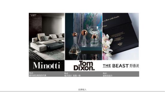 上海木桐设计,上海木桐设计西安事务所