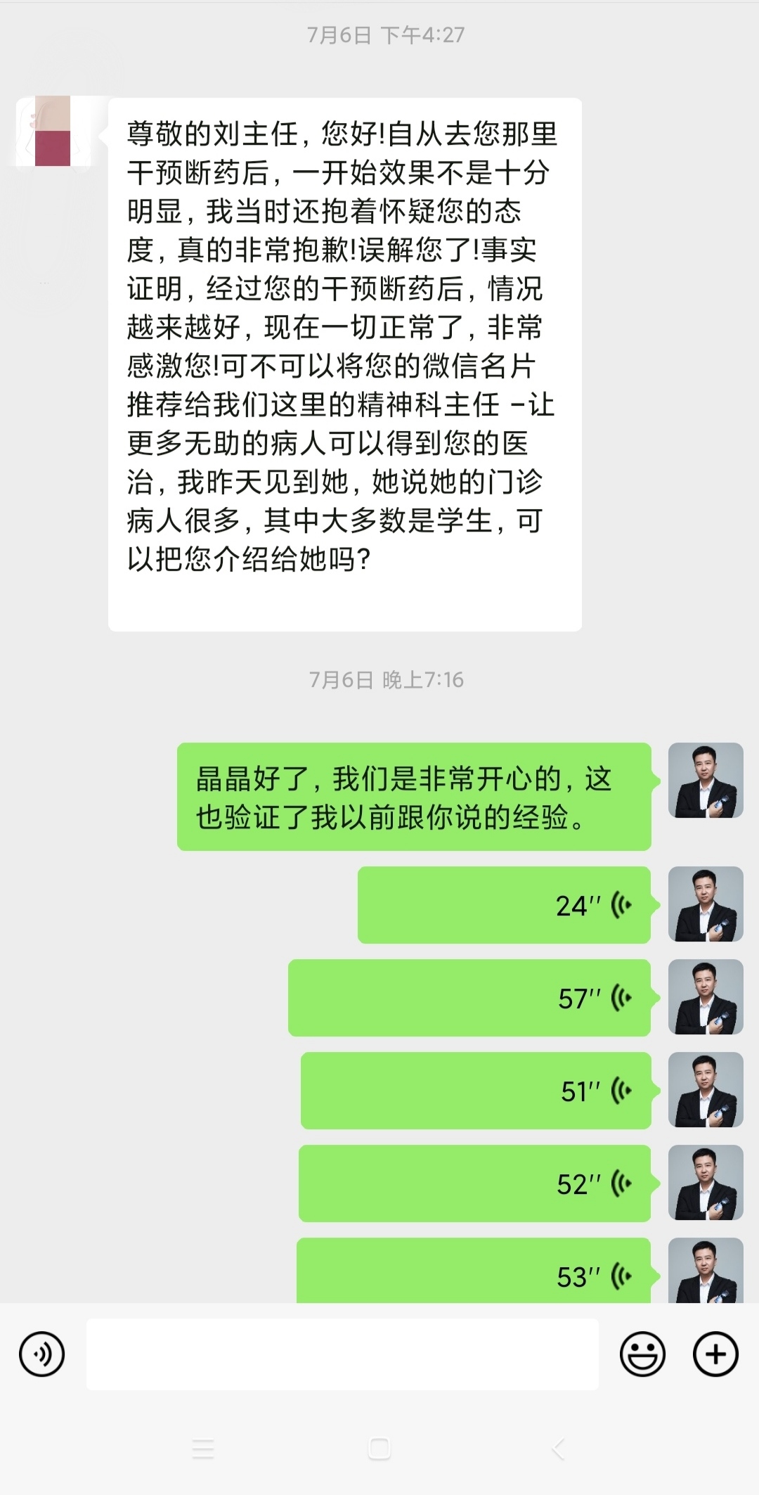 强迫症从出现症状到消除症状,强迫症的原因和走出强迫症的方法