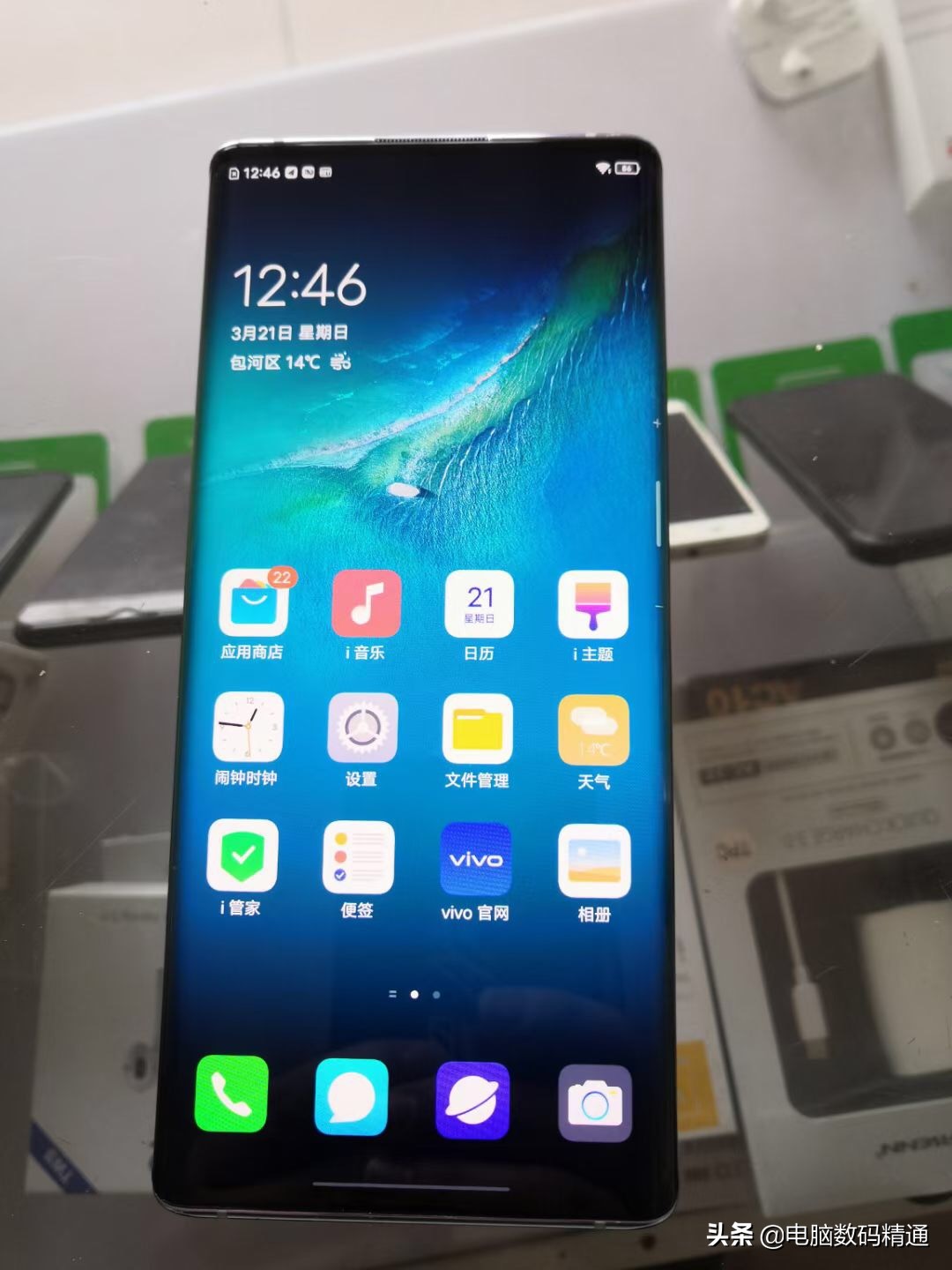 iphone手机浏览不良网站会中毒吗,多次浏览不良网站记录