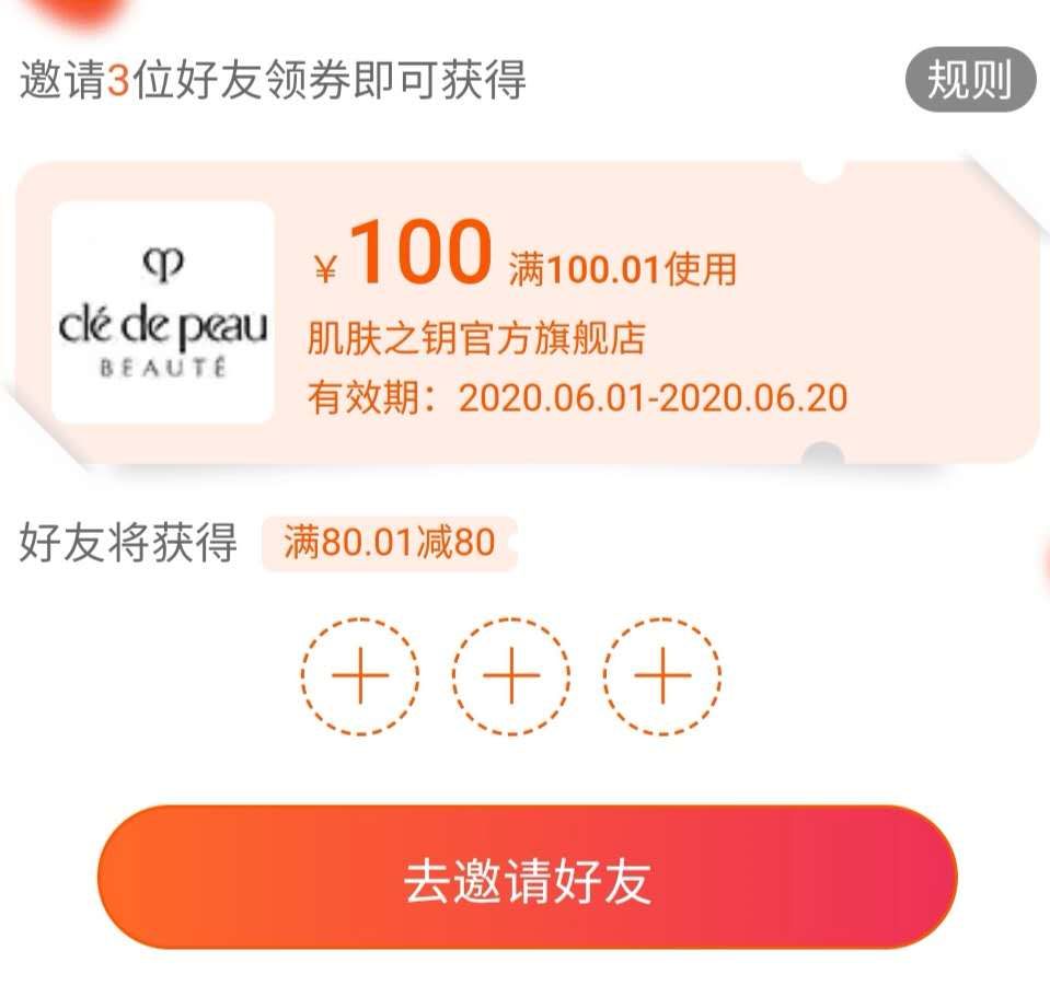 618买什么水乳比较好,护肤品水乳红榜推荐