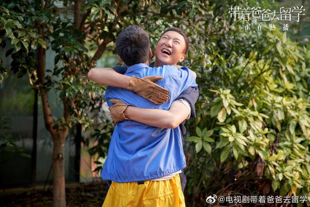 带着爸爸去留学惹众怒的原因,带着爸爸去留学给人带来的反思