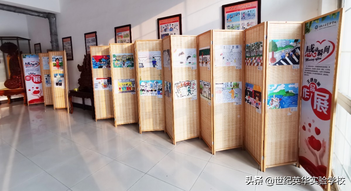 感人的瞬间绘画征集,遇见温暖绘画