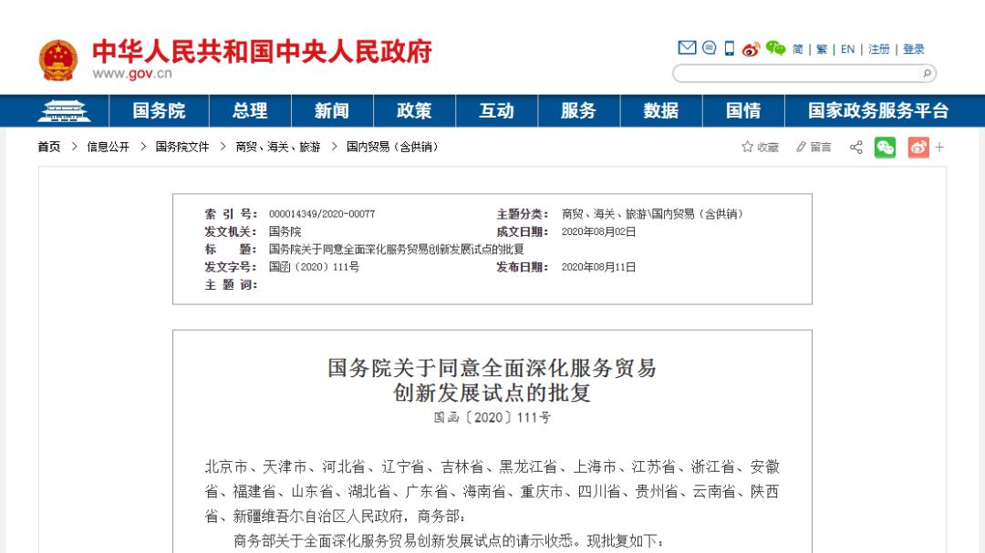 河北石家庄新冠肺炎疫情今天动态,河北各地新型肺炎疫情数据