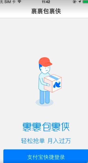 菜鸟快递2亿元补贴,菜鸟专属福利