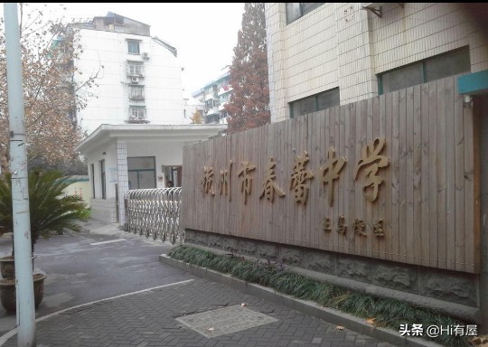 杭州排名前十的高中学校名单,杭州排名前十的学校中小学