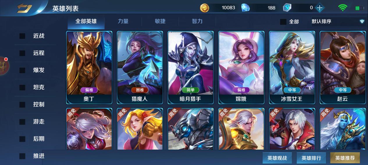 王者老玩家才知道的英雄,王者老玩家才知道的英雄语音