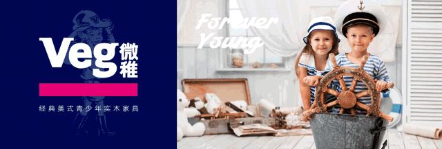 喜梦宝儿童家具定制,喜梦宝家具理念