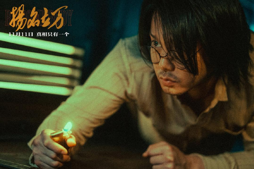 万万没想到第二部电影,万万没想到第二季大电影