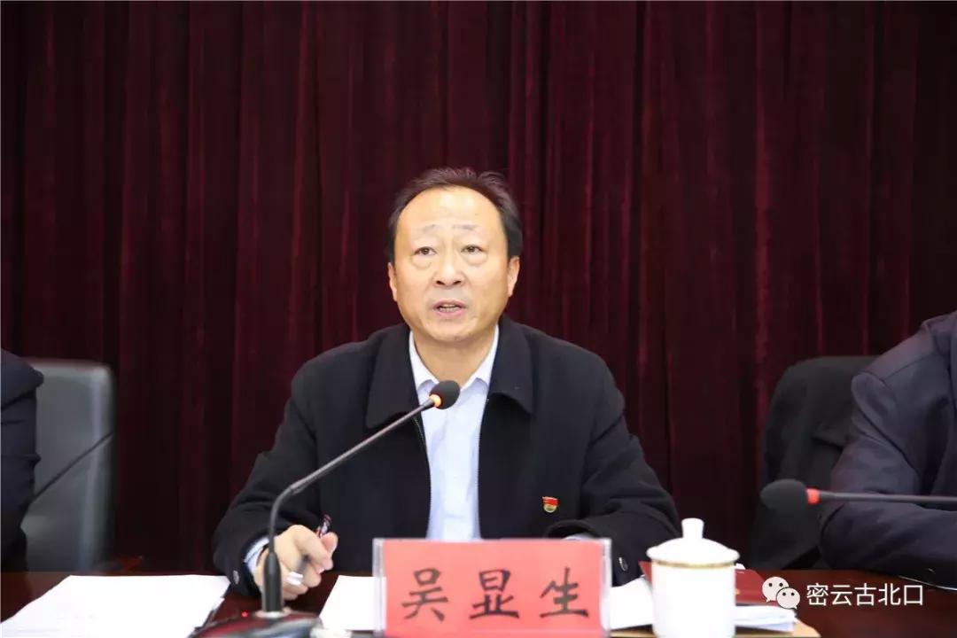 动员部署及业务培训会议,组织开展基层党建工作业务培训