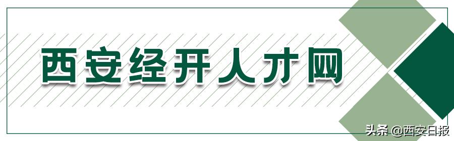 2018年西安灵活就业养老医保缴费,西安灵活就业养老和医保在哪交