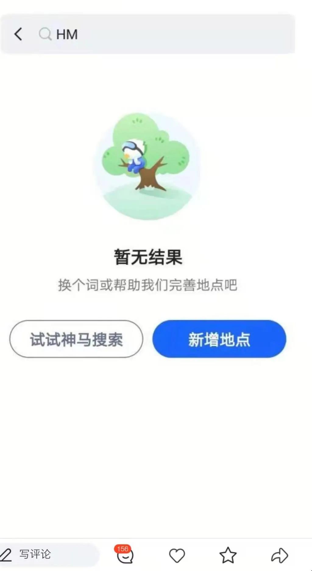HM*制抵***疆新**棉花：明明那么普通，哪来的自信？