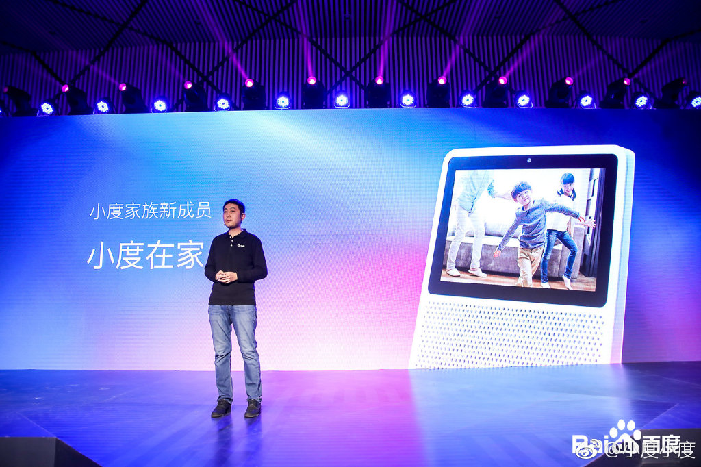 带屏幕智能小音箱,智能带屏音箱小度x10