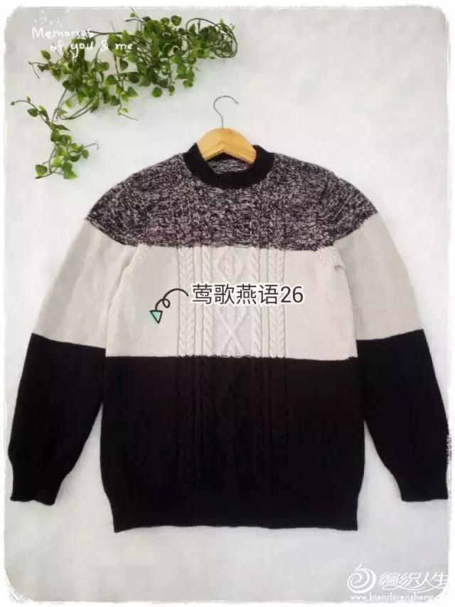 简单好看的拼色毛衣男士,男士成人拼色毛衣图案大全