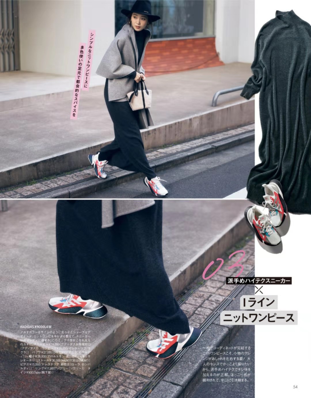 比老爹鞋还火的鞋子,今年流行什么样的运动鞋与老爹鞋