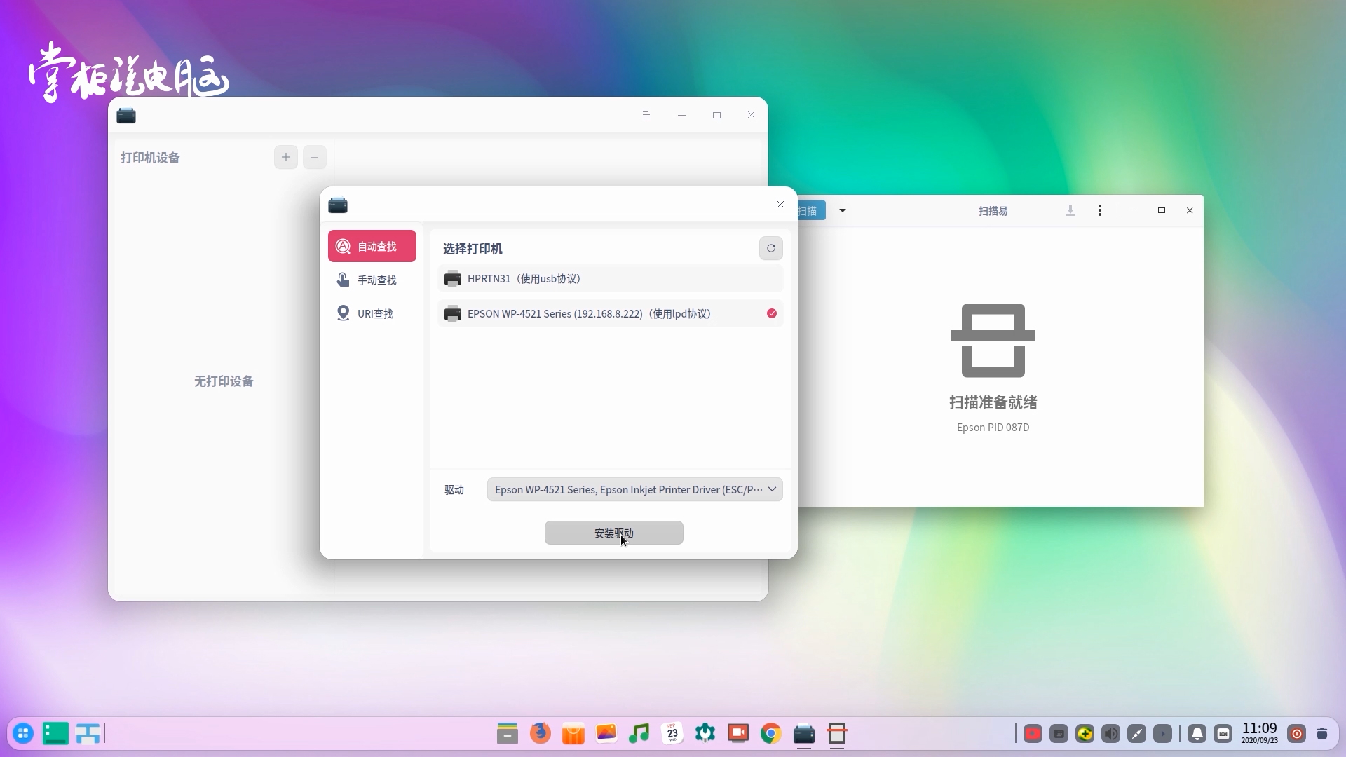 国产操作系统游戏测试,国产操作系统使用体验