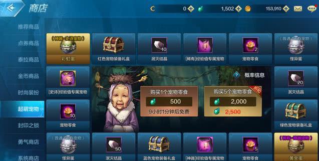 dnf韩服手游怎么汉化,韩服dnf手游怎么下载