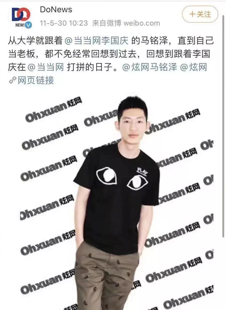 李国庆为什么能再次接管当当,李国庆退出当当网后做了什么