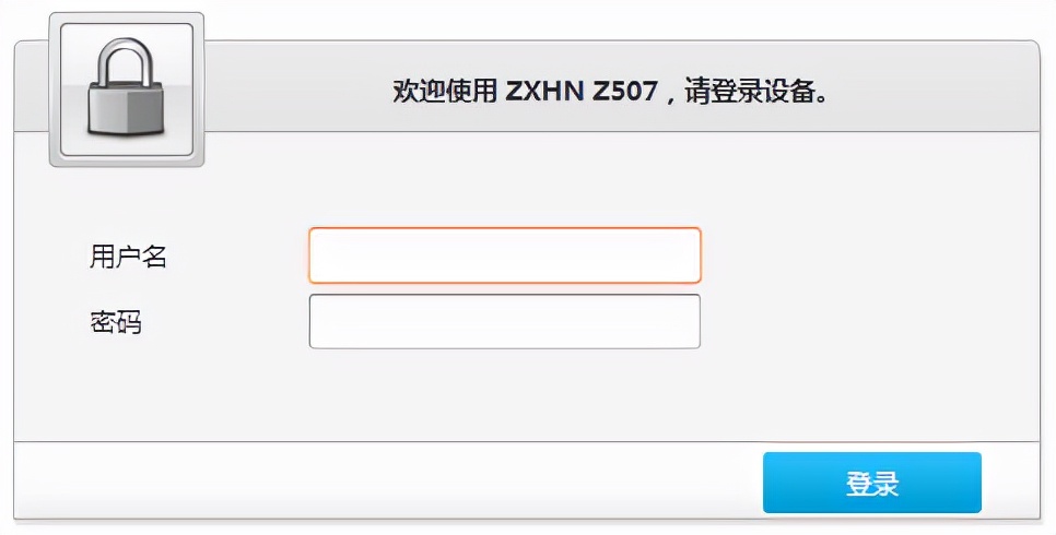 tp路由器如何开启ipv6功能,nx54路由器怎样开启ipv6