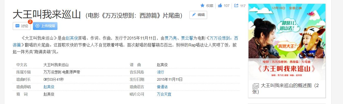 你也许不了解他，但你一定听过他的歌，这篇文章向你致敬