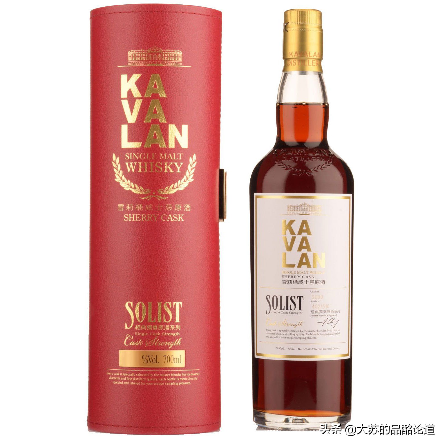 2020年度最好喝威士忌排名,2020大师赛选出的10款最佳威士忌