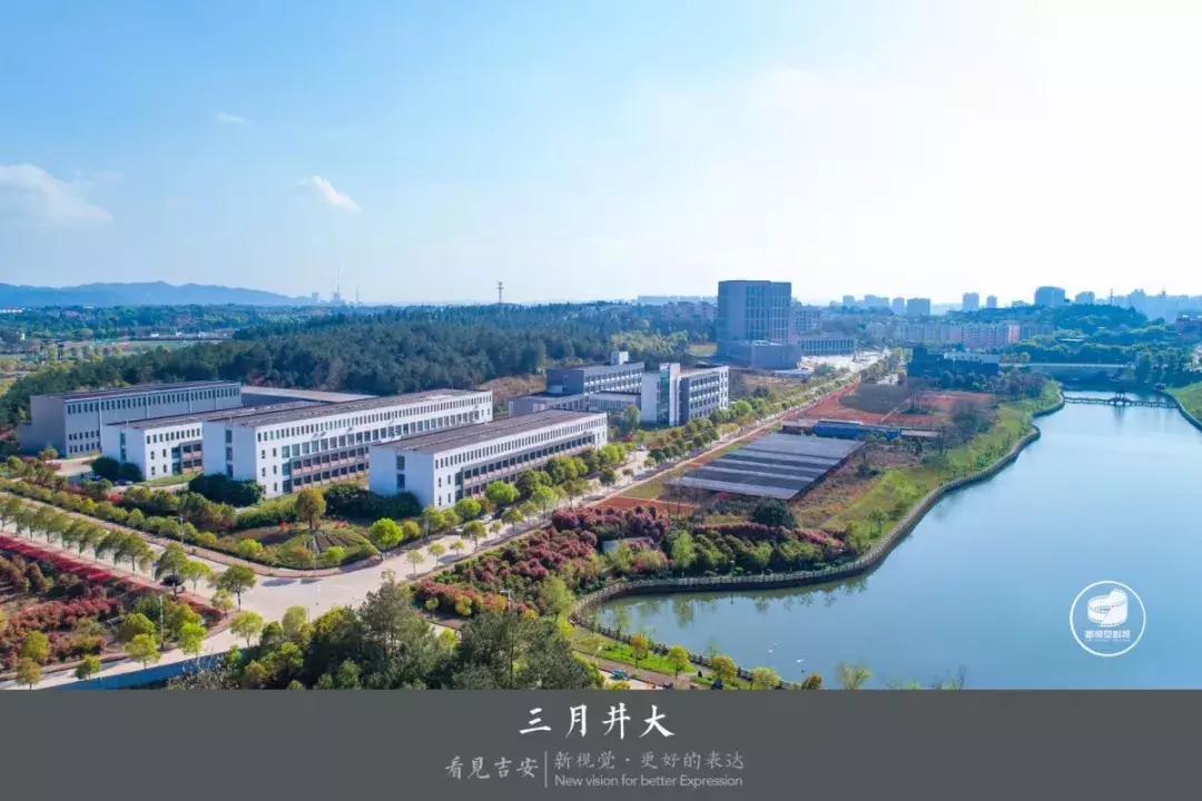 井冈山大学在井冈山上吗？19级萌新请听清——吉安火车站下车