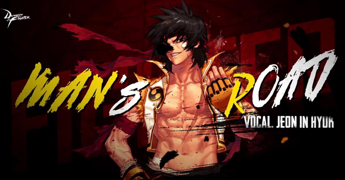 地下城与勇士网游多少年,地下城与勇士多少人的回忆