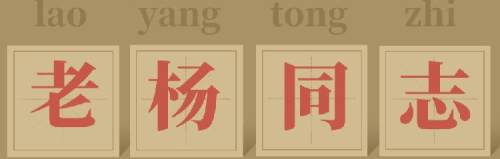 舌尖上的中国西安美食篇,舌尖上的美食西安篇