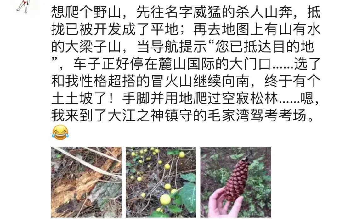 四川人容易说错的地名,四川人从没分清的地名