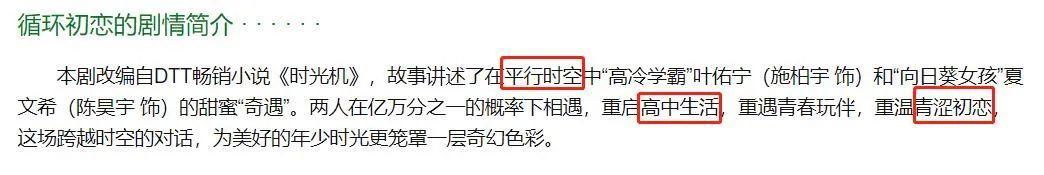 拯救剧荒2019年,杨洋迪丽热巴携手共赴荣耀