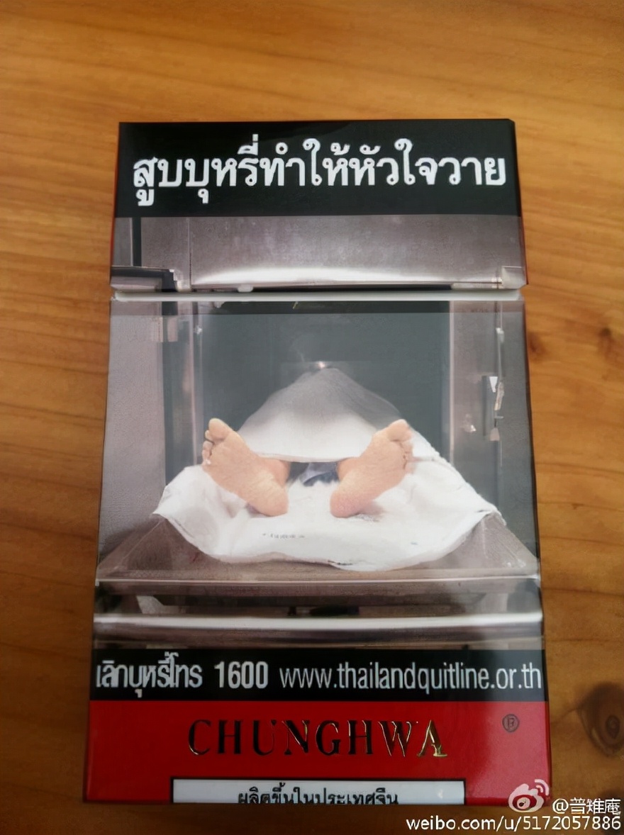 中华烟盒包装两面派,中华牌烟盒不同国家包装