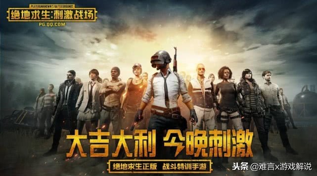 刺激战场太耗电怎么办？这几个设置调一下低电量也能吃鸡！